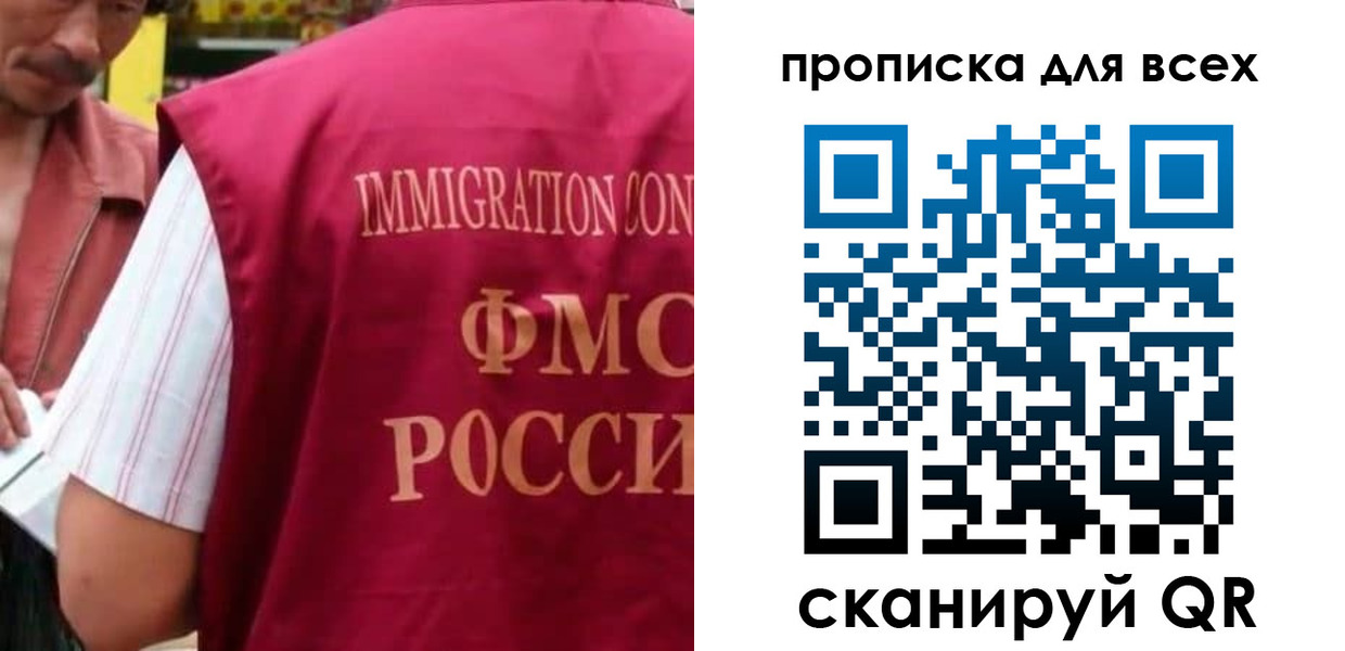 временная регистрация поиск в Коврове