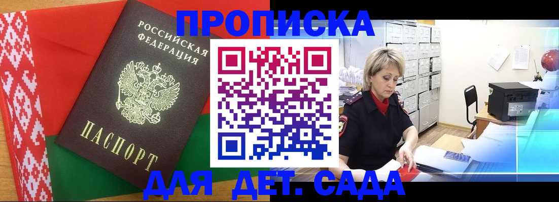 временная регистрация собственник в Коврове